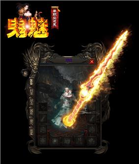 天龙八部私服布衣网