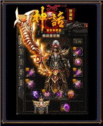 天龙八部私服自制套装